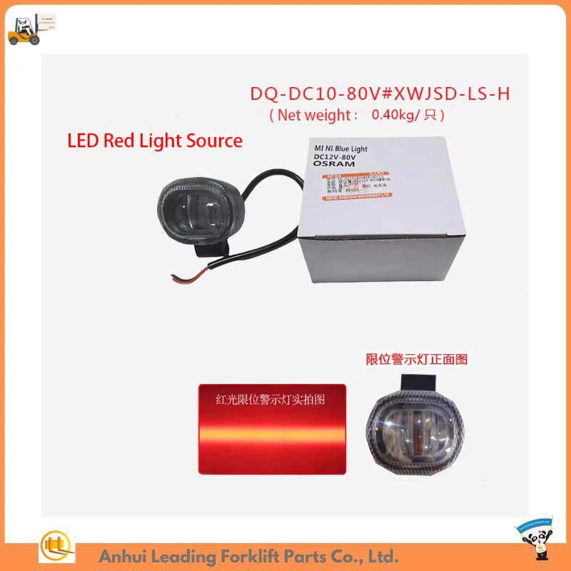 forklift warning light forklift warning light